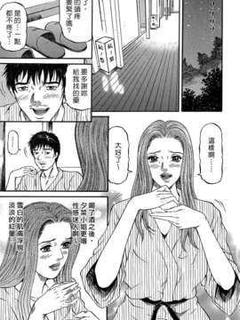 [北里ナヲキ][夕菜 3][中漫][青]_Freecava_002_03_061