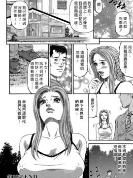 [北里ナヲキ][夕菜 3][中漫][青]_Freecava_002_03_026