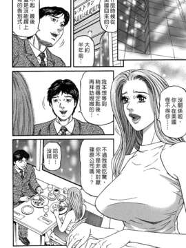 [北里ナヲキ][夕菜 3][中漫][青]_Freecava_002_03_146