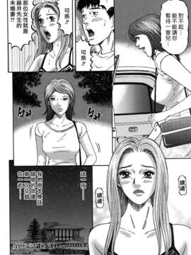 [北里ナヲキ][夕菜 3][中漫][青]_Freecava_002_03_182