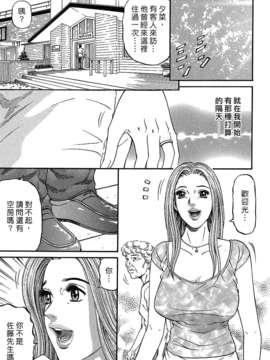 [北里ナヲキ][夕菜 3][中漫][青]_Freecava_002_03_121