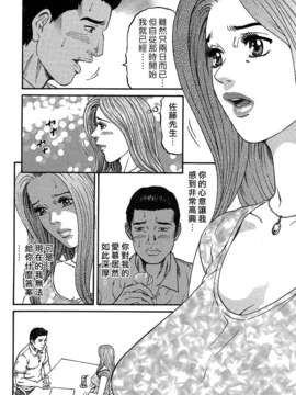[北里ナヲキ][夕菜 3][中漫][青]_Freecava_002_03_126