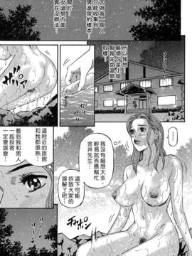 [北里ナヲキ][夕菜 3][中漫][青]_Freecava_002_03_059
