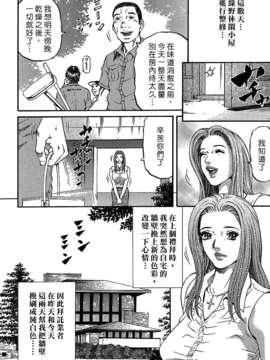 [北里ナヲキ][夕菜 3][中漫][青]_Freecava_002_03_074