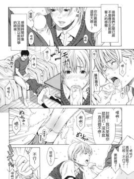 [終焉] 課外授業_TLG_072_100