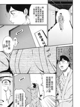 [終焉] 課外授業_TLG_072_013