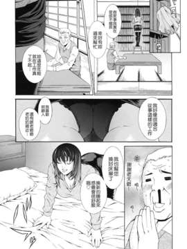 [終焉] 課外授業_TLG_072_112