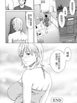 [終焉] 課外授業_TLG_072_108
