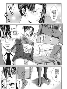[終焉] 課外授業_TLG_072_051