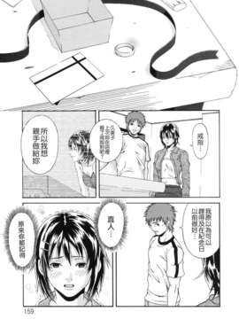 [終焉] 課外授業_TLG_072_159