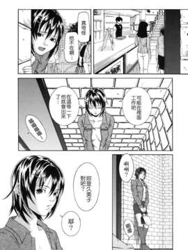 [終焉] 課外授業_TLG_072_155