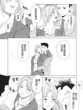 [終焉] 課外授業_TLG_072_143