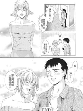 [終焉] 課外授業_TLG_072_134