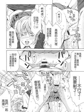 [終焉] 課外授業_TLG_072_106