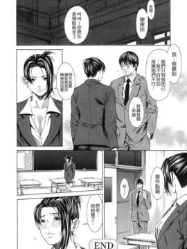 [終焉] 課外授業_TLG_072_064