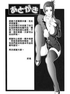 [終焉] 課外授業_TLG_072_171
