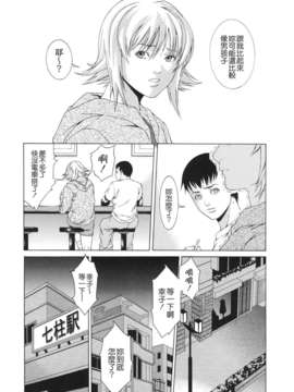 [終焉] 課外授業_TLG_072_122