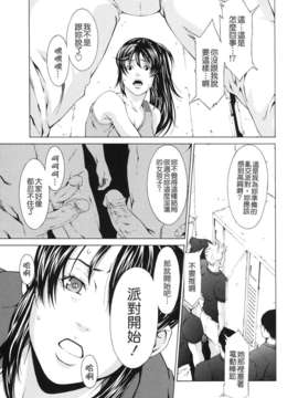 [終焉] 課外授業_TLG_072_077