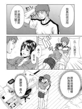 [終焉] 課外授業_TLG_072_160