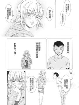 [終焉] 課外授業_TLG_072_125