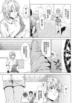 [終焉] 課外授業_TLG_072_089