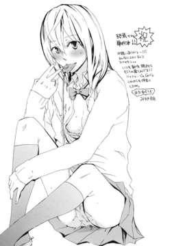[終焉] 課外授業_TLG_072_173
