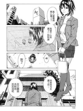 [終焉] 課外授業_TLG_072_154