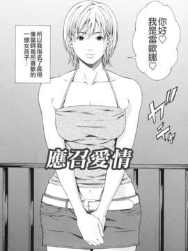 [終焉] 課外授業_TLG_072_096
