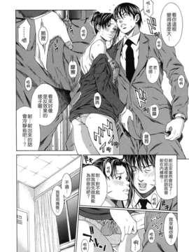 [終焉] 課外授業_TLG_072_052