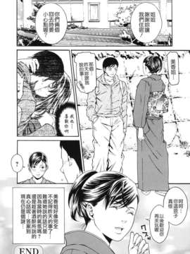 [終焉] 課外授業_TLG_072_022