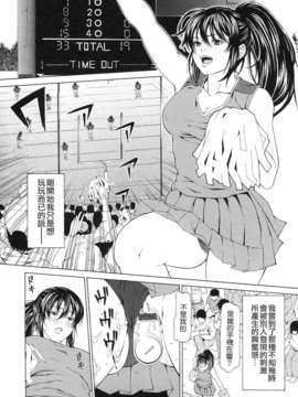 [終焉] 課外授業_TLG_072_070