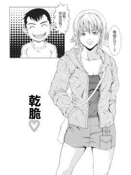 [終焉] 課外授業_TLG_072_118