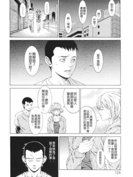 [終焉] 課外授業_TLG_072_124