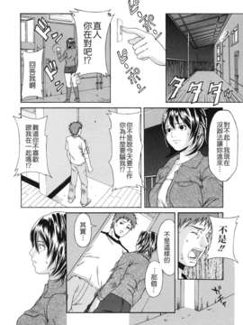 [終焉] 課外授業_TLG_072_158