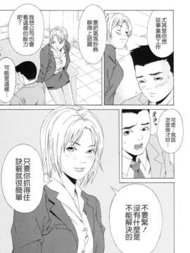[終焉] 課外授業_TLG_072_139