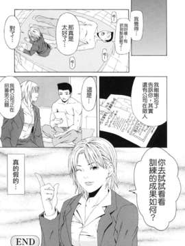 [終焉] 課外授業_TLG_072_150