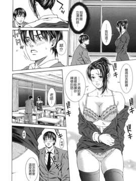 [終焉] 課外授業_TLG_072_050