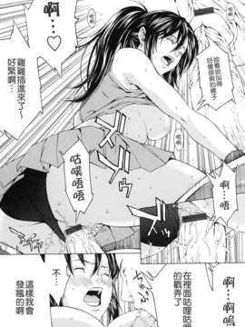 [終焉] 課外授業_TLG_072_079