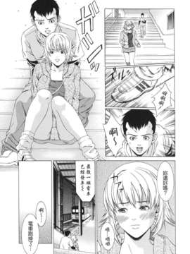[終焉] 課外授業_TLG_072_123