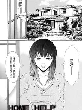 [終焉] 課外授業_TLG_072_109