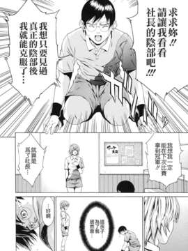 [終焉] 課外授業_TLG_072_090