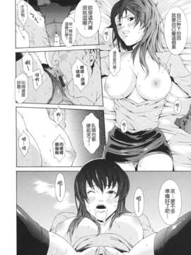 [終焉] 課外授業_TLG_072_114