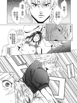 [終焉] 課外授業_TLG_072_083