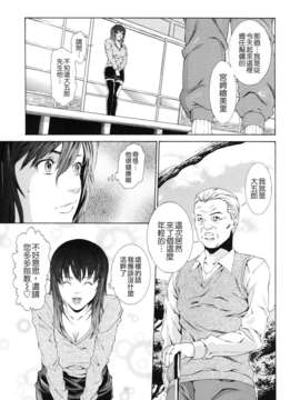 [終焉] 課外授業_TLG_072_111