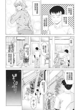 [終焉] 課外授業_TLG_072_120