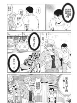 [終焉] 課外授業_TLG_072_119