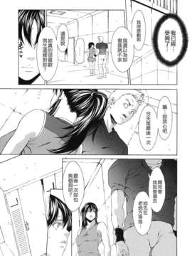 [終焉] 課外授業_TLG_072_075