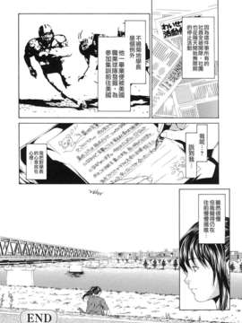 [終焉] 課外授業_TLG_072_086