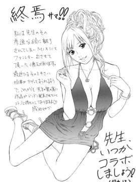 [終焉] 課外授業_TLG_072_172