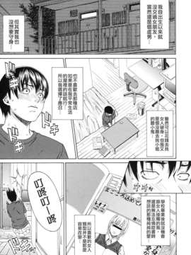[終焉] 課外授業_TLG_072_095